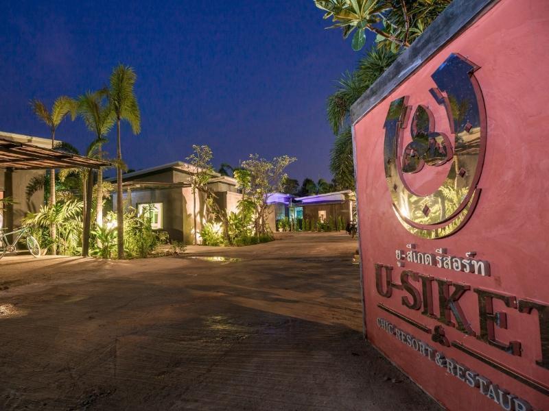 Sisaket 优斯凯特旅馆酒店 外观 照片